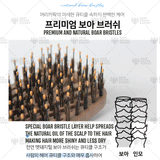 Yao Strong Boar Bristle Brush (For Thick Hair Type Shiny/Vibrant Less Dry Hair)