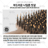 Yao Strong Boar Bristle Brush (For Thick Hair Type Shiny/Vibrant Less Dry Hair)
