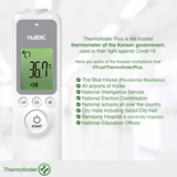 HuBDIC Thermofinder Plus Non-contact Infrared Thermometer