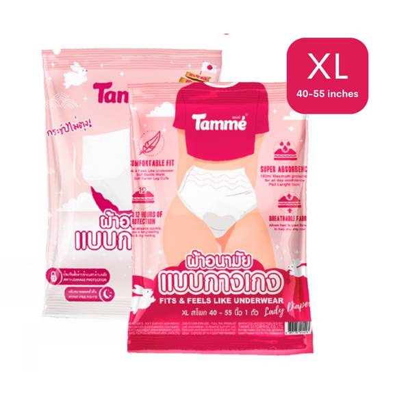 Tammè Menstrual Post Maternity Diaper Panty - Extra Large