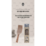 Yao Flip Brush Wooden Texture (2 in 1 Volumizing for Mid to Long Hair)